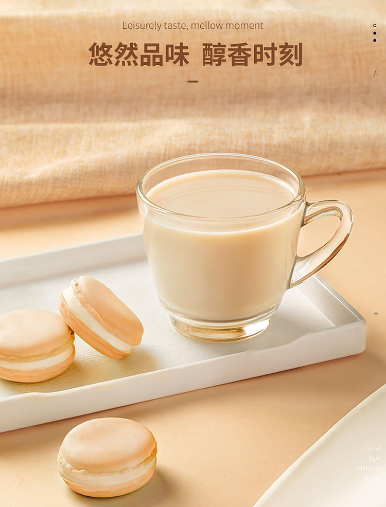 peopeo-mango-pudding-milk-tea-80g-3