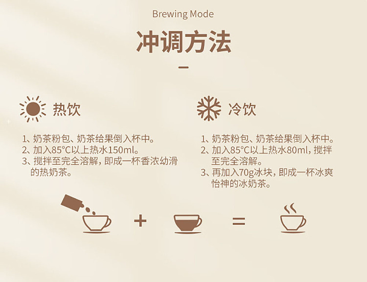peopeo-mango-pudding-milk-tea-80g-4