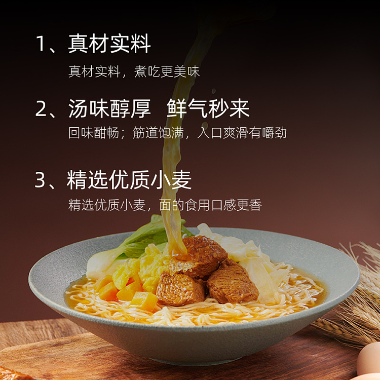 white-elephant-soup-delicious-classic-beef-noodles-105g12-buckets-4