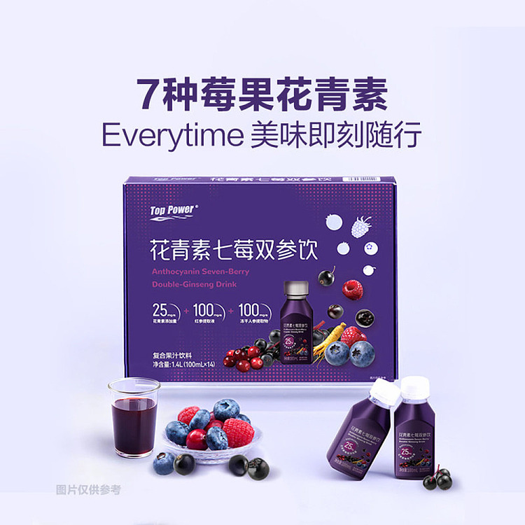 sams-exclusive-anthocyanin-seven-berry-double-ginseng-drink-complex-juice-drink-100ml14-bottles-4