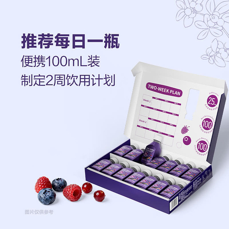 sams-exclusive-anthocyanin-seven-berry-double-ginseng-drink-complex-juice-drink-100ml14-bottles-5