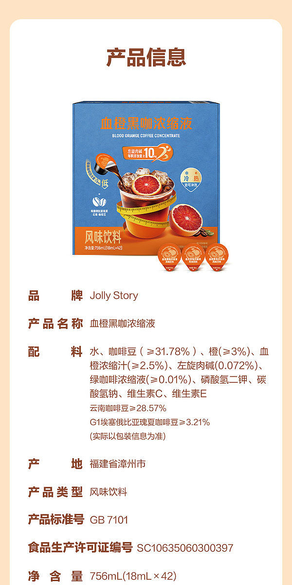 australia-exclusive-sams-club-exclusive-blood-orange-espresso-concentrate-42-capsules-756-ml-9
