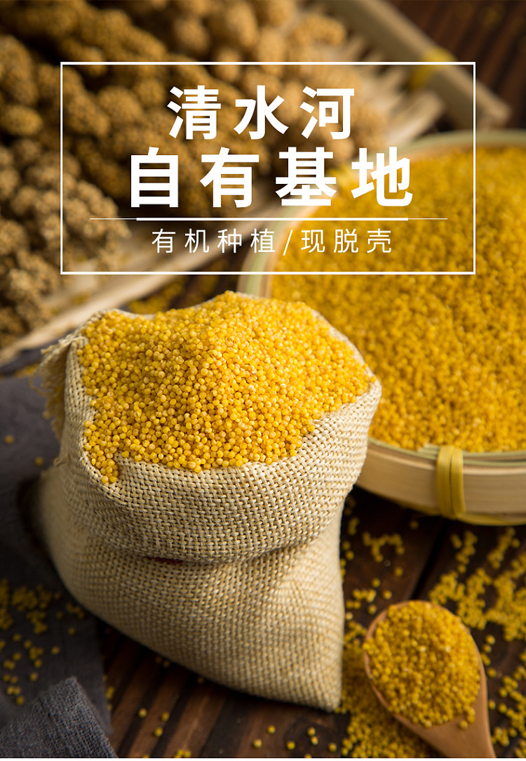 mengqing-qingshuihe-small-fragrant-rice-500g-1