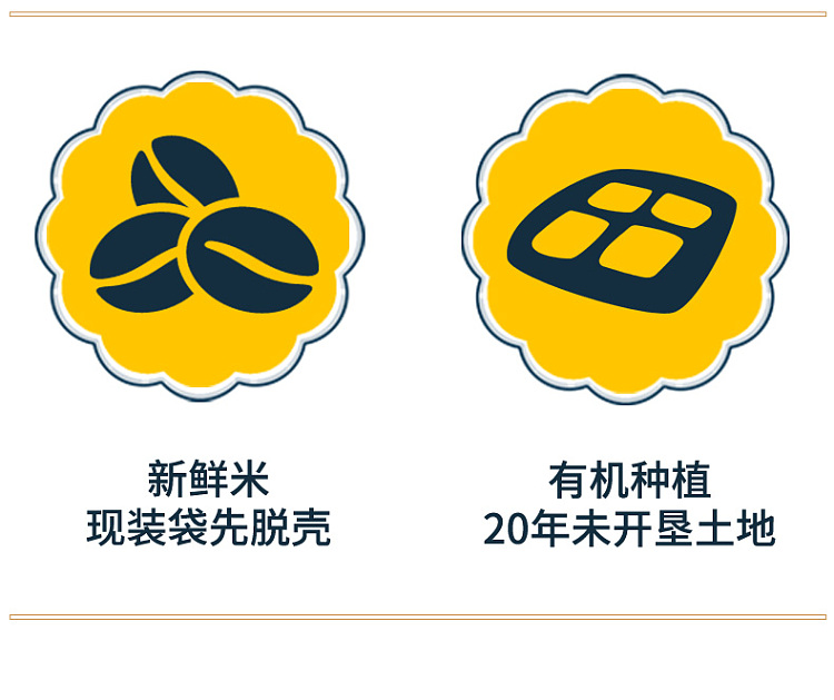 mengqing-qingshuihe-small-fragrant-rice-500g-2