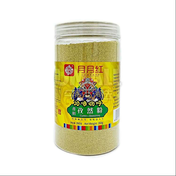 yue-yue-hong-cumin-powder-260g-1