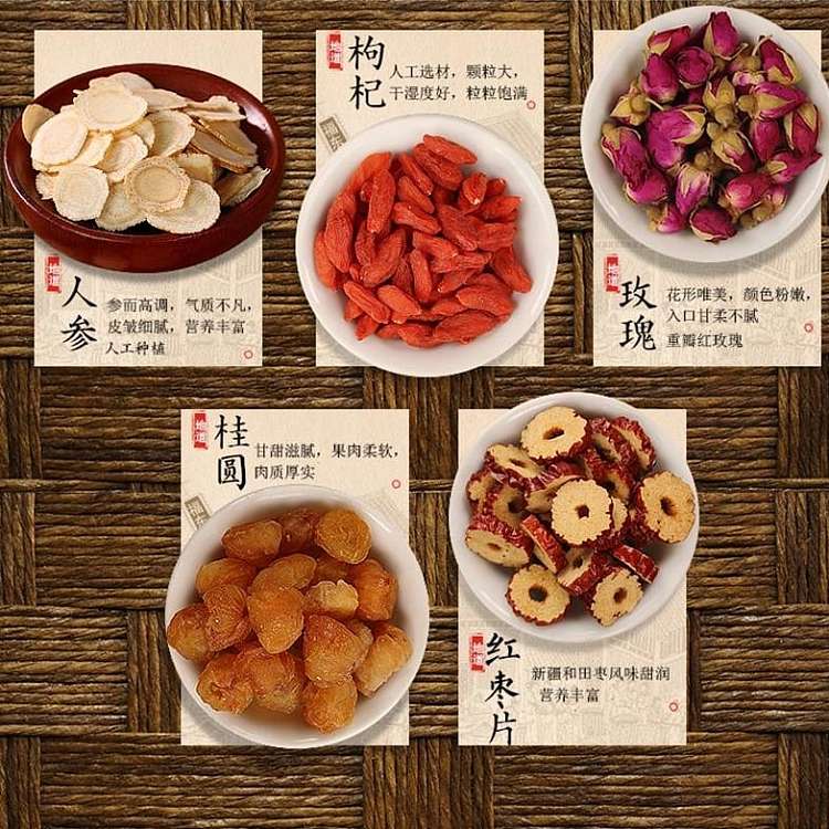 meibitang-red-date-cinnamon-ginseng-goddess-of-qi-and-blood-tea-132g-1
