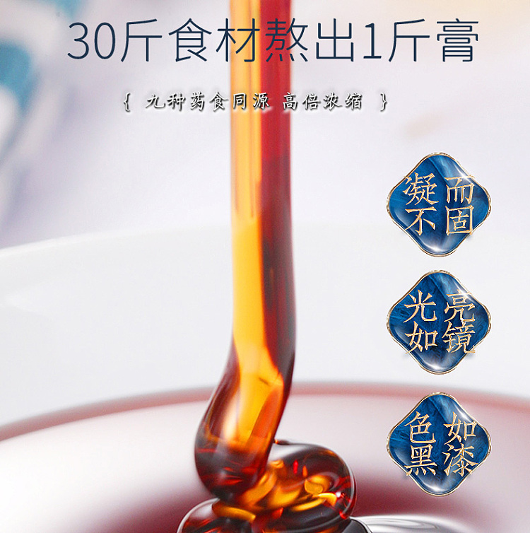 meibitang-lily-and-dates-tranquilizer-300g-1