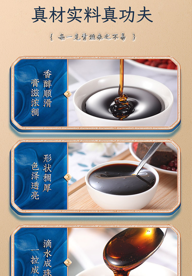 meibitang-lily-and-dates-tranquilizer-300g-3