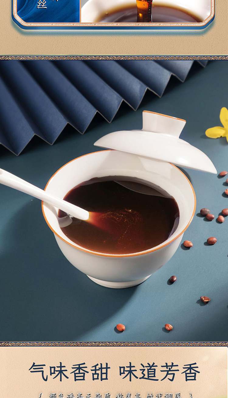 meibitang-lily-and-dates-tranquilizer-300g-4