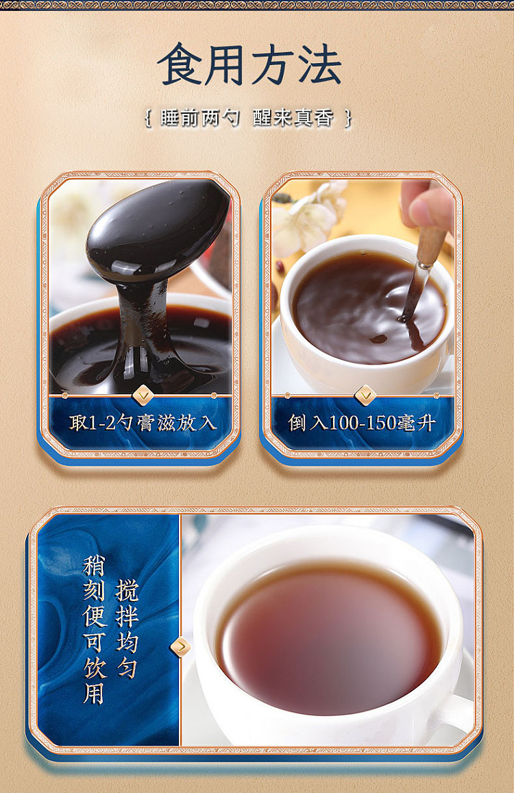 meibitang-lily-and-dates-tranquilizer-300g-6