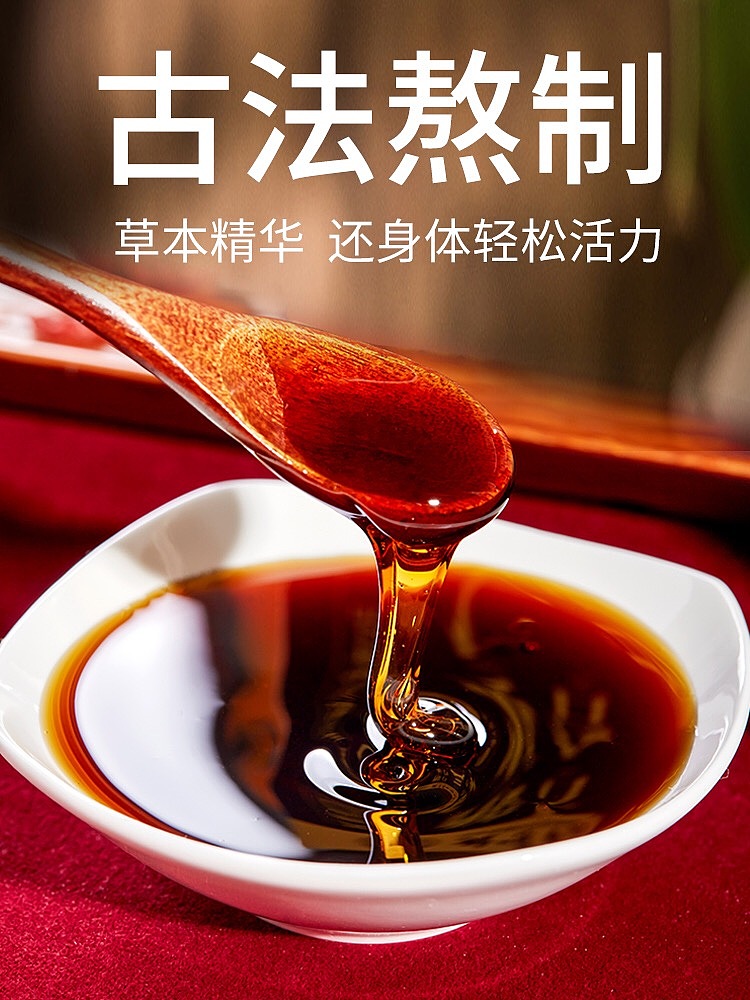 meibitang-fu-ling-jobs-dampness-cream-300g-1