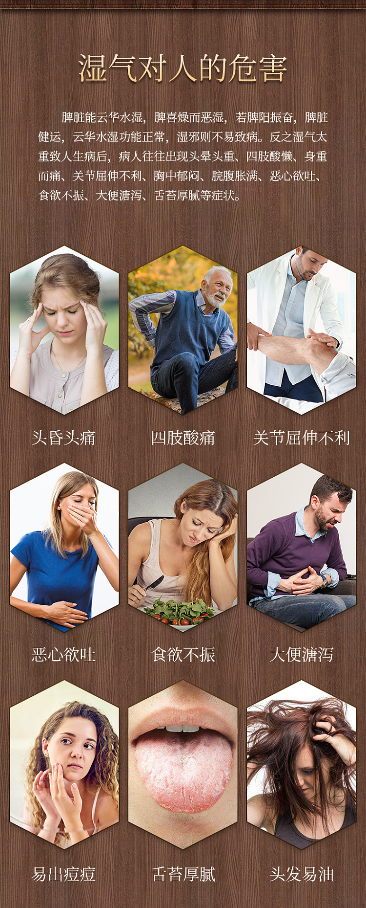 meibitang-fu-ling-jobs-dampness-cream-300g-3