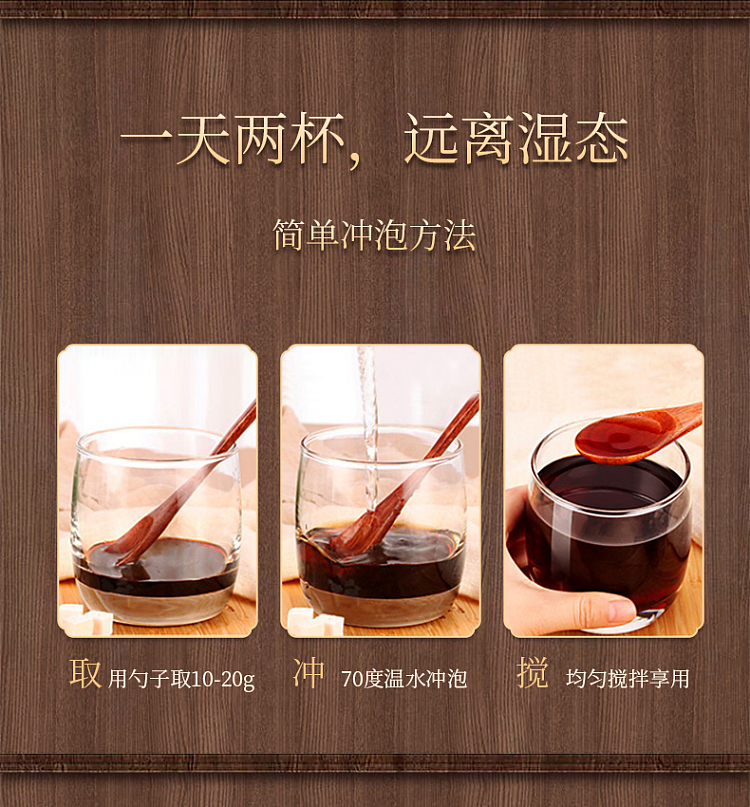 meibitang-fu-ling-jobs-dampness-cream-300g-4
