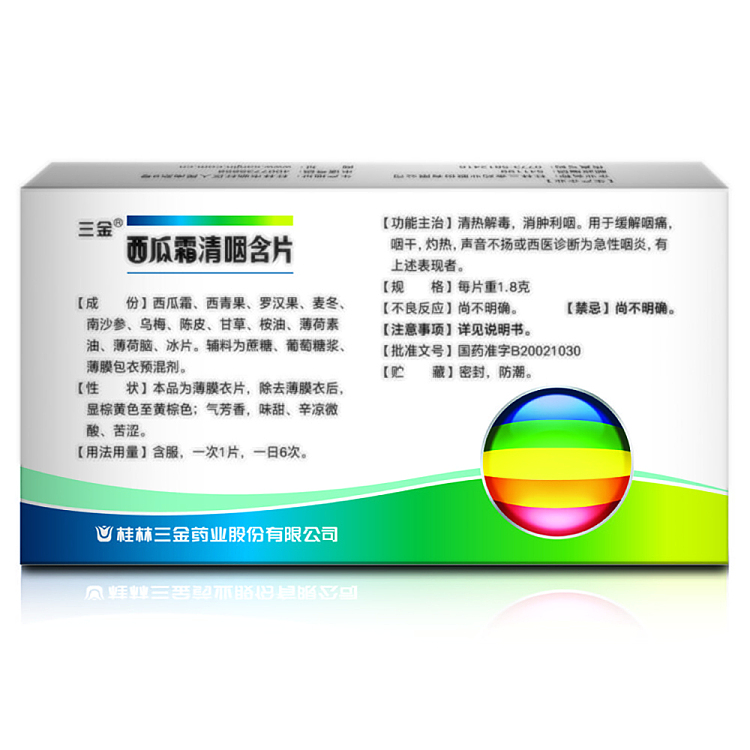 sanjin-watermelon-cream-throat-clearing-tablets-18g16-tablets-2