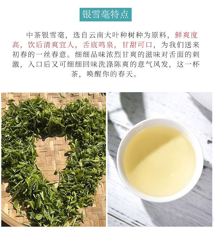 gift-boxtea-share-2023-new-tea-yunnan-silver-snow-hairs-green-tea-150g-3