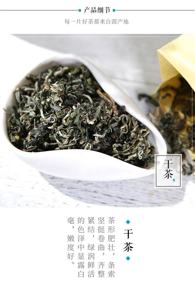 gift-boxtea-share-2023-new-tea-yunnan-silver-snow-hairs-green-tea-150g-4