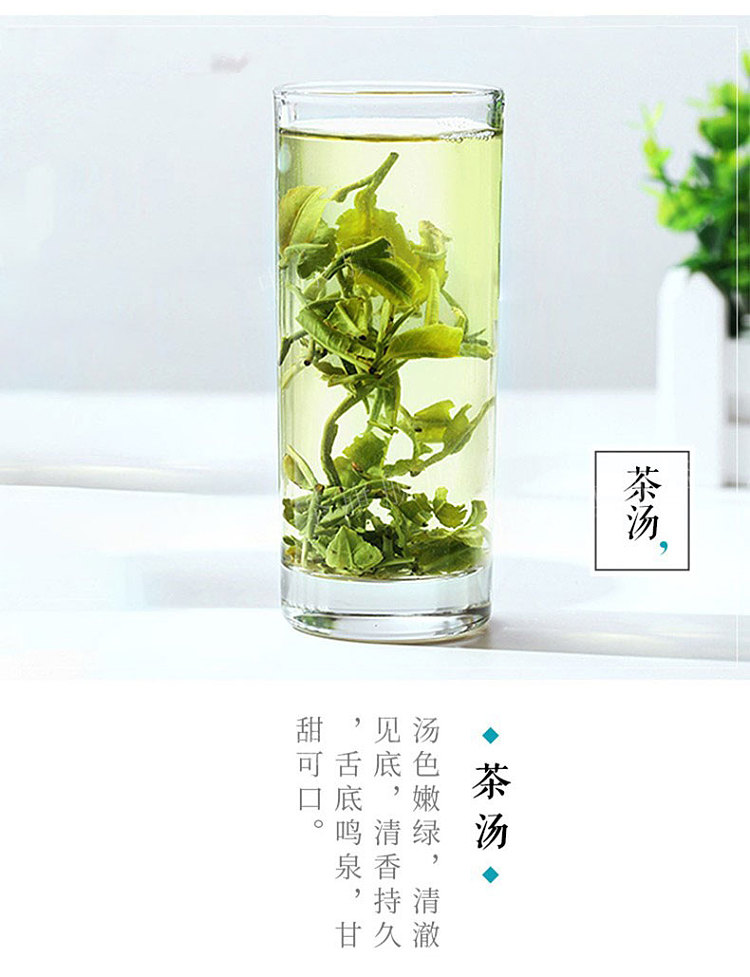 gift-boxtea-share-2023-new-tea-yunnan-silver-snow-hairs-green-tea-150g-5