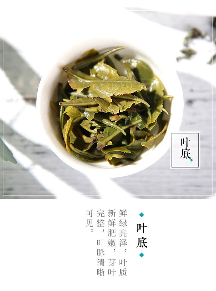 gift-boxtea-share-2023-new-tea-yunnan-silver-snow-hairs-green-tea-150g-6