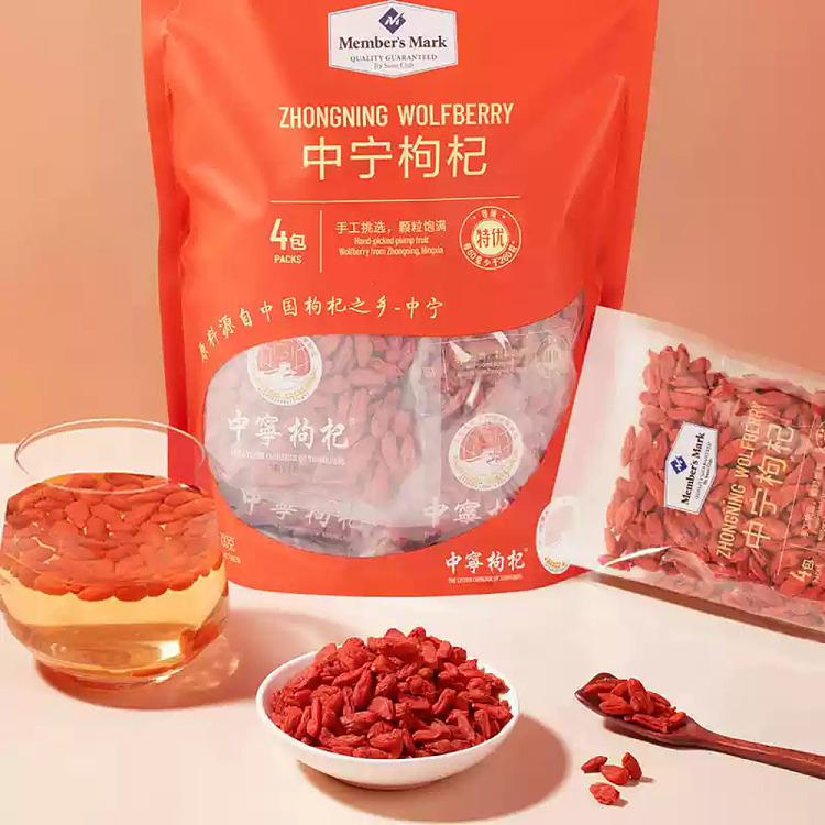 mm-selected-zhongning-goji-berry-600g-sams-buy-2