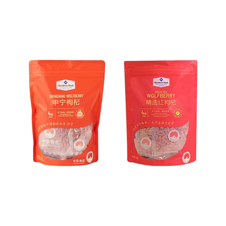 mm-selected-zhongning-goji-berry-600g-sams-buy-5