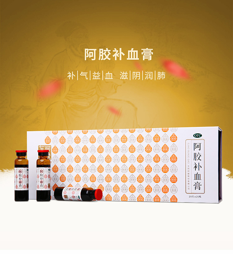 donga-colla-corii-asini-blood-replenishing-cream-20g20pcs-1