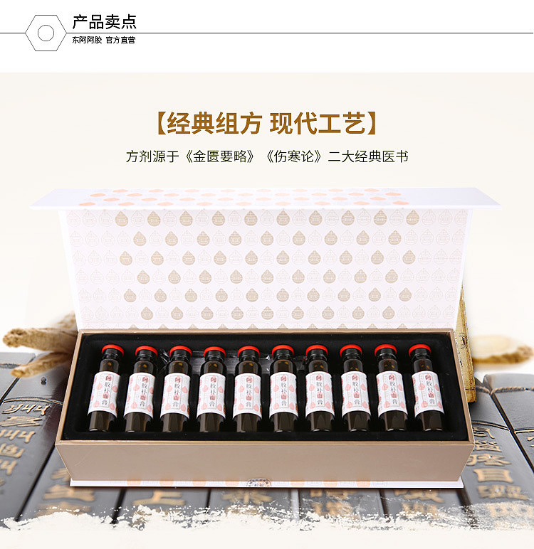 donga-colla-corii-asini-blood-replenishing-cream-20g20pcs-3