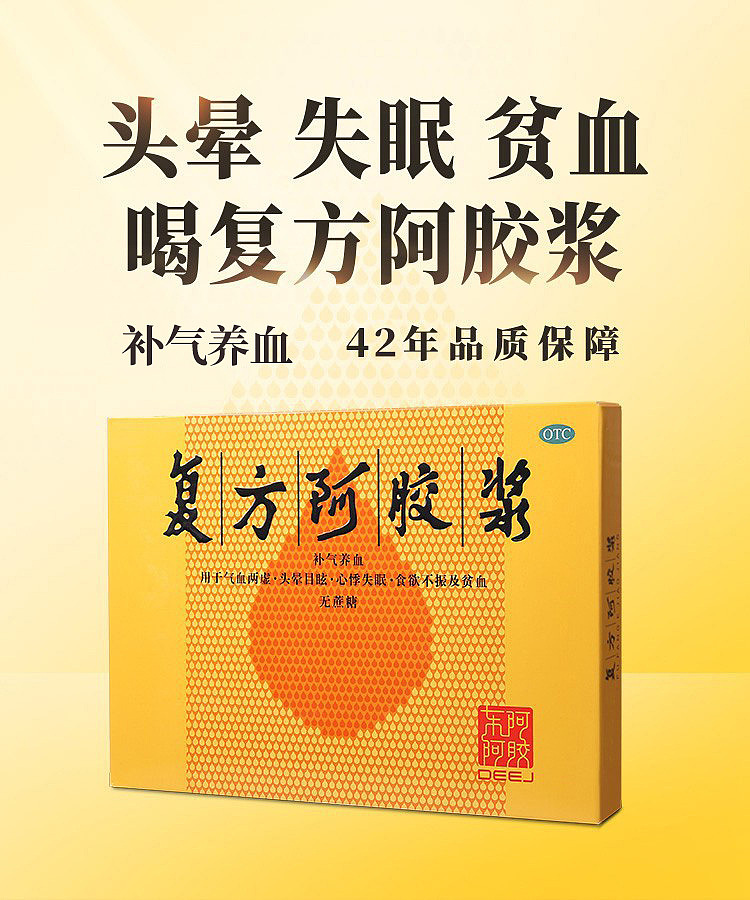 donga-colla-corii-asini-compound-colla-corii-asini-syrup-20ml12pcs-1