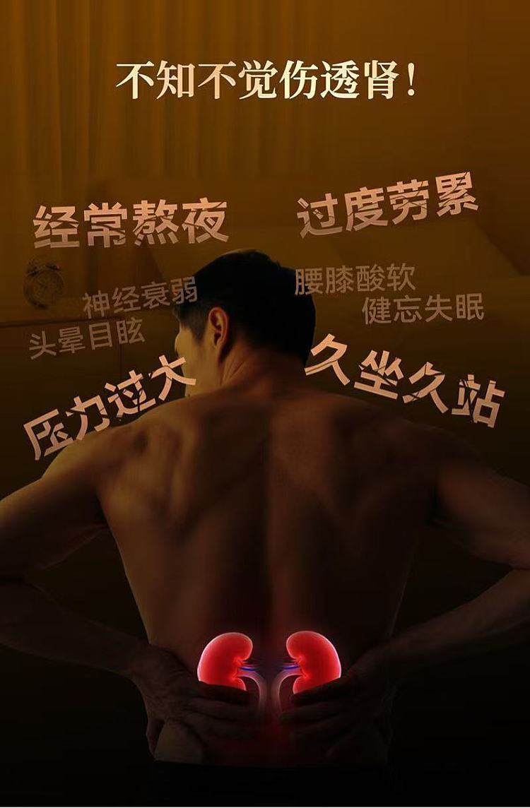 donga-gum-oral-liquid-for-strengthening-the-brain-and-kidney-10pcs-set-4