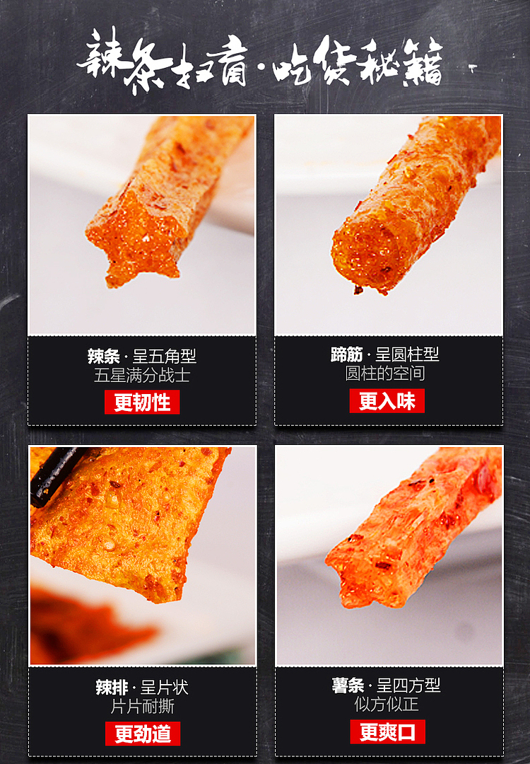 flip-tiva-braised-beef-brisket-flavor-spicy-strips-136g-2