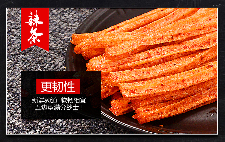 flip-tiva-braised-beef-brisket-flavor-spicy-strips-136g-4