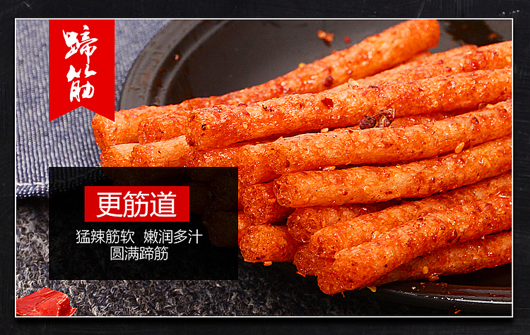 flip-tiva-braised-beef-brisket-flavor-spicy-strips-136g-5