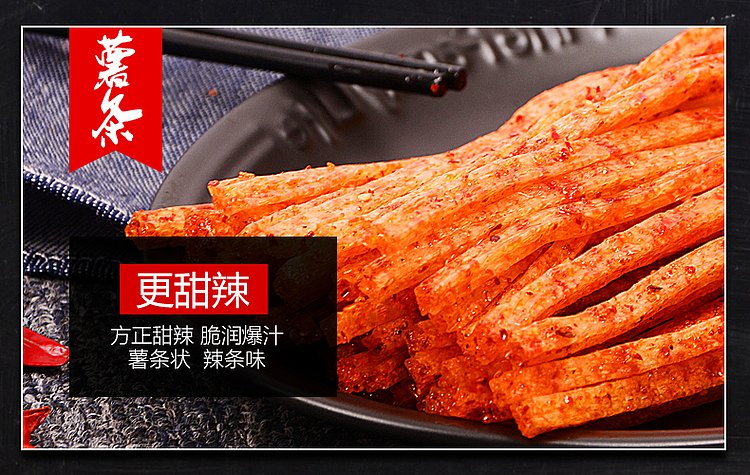flip-tiva-braised-beef-brisket-flavor-spicy-strips-136g-6