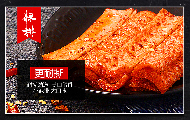 flip-tiva-braised-beef-brisket-flavor-spicy-strips-136g-7