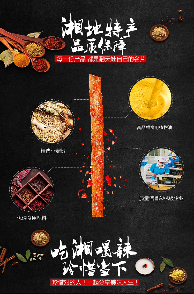 flip-tiva-braised-beef-brisket-flavor-spicy-strips-136g-8