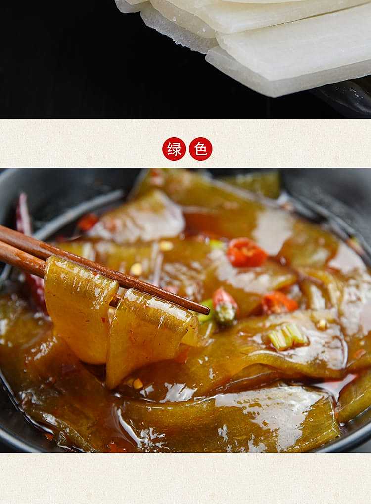 huanglong-hot-pot-taro-powder-240g-discontinued-5
