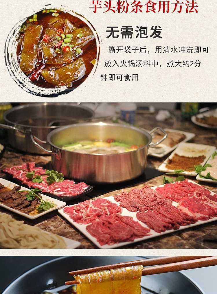 huanglong-hot-pot-taro-powder-240g-discontinued-6