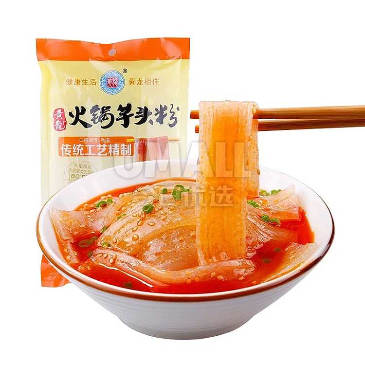 huanglong-hot-pot-taro-powder-240g-discontinued-2