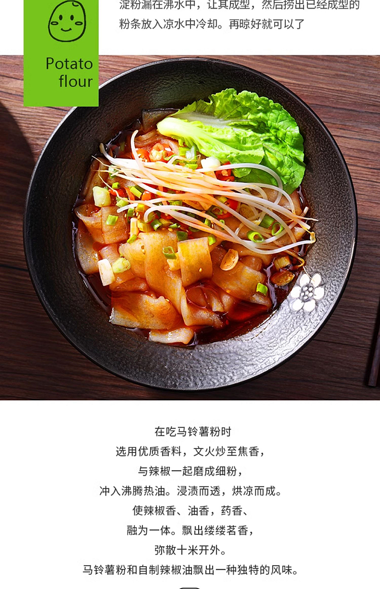 yellow-dragon-potato-flour-240g-5