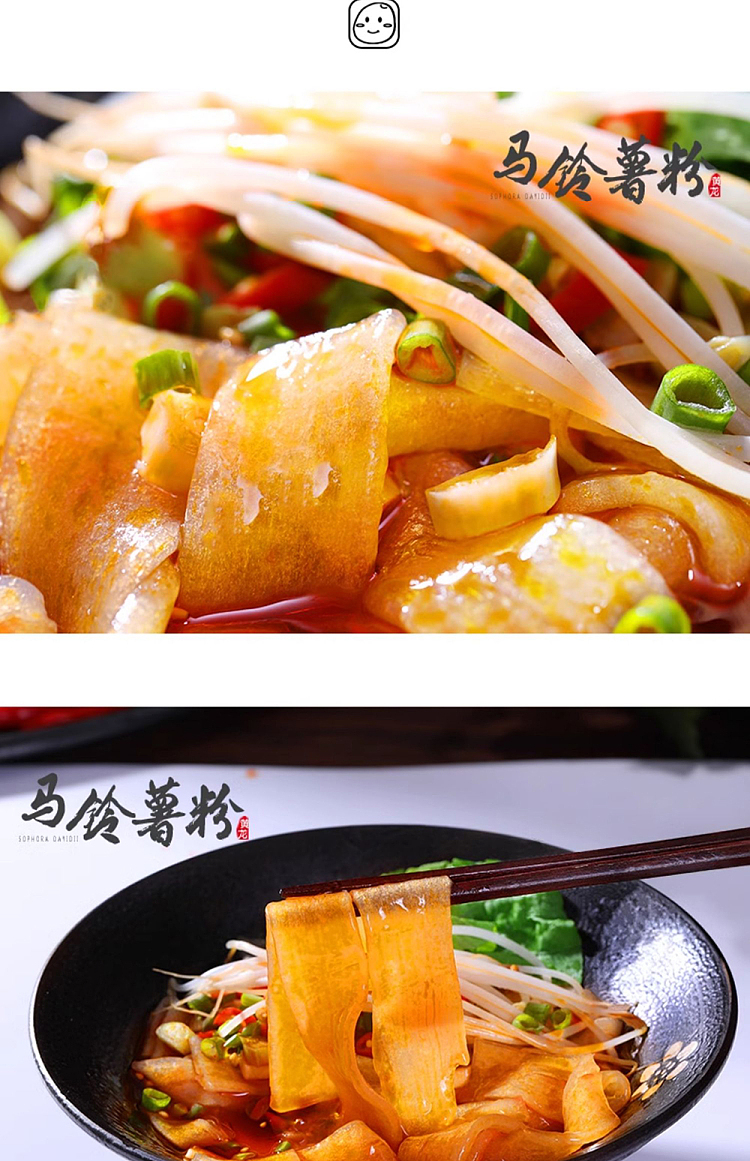 yellow-dragon-potato-flour-240g-6