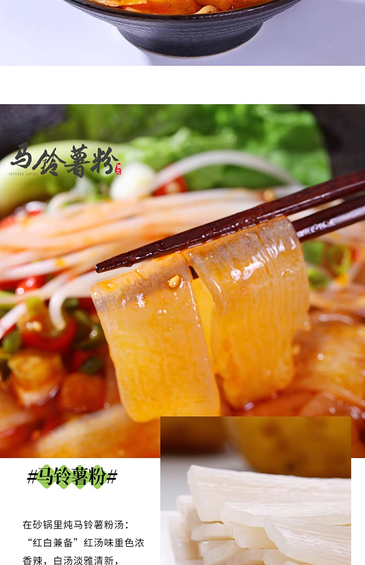 yellow-dragon-potato-flour-240g-7