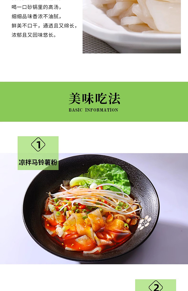 yellow-dragon-potato-flour-240g-8