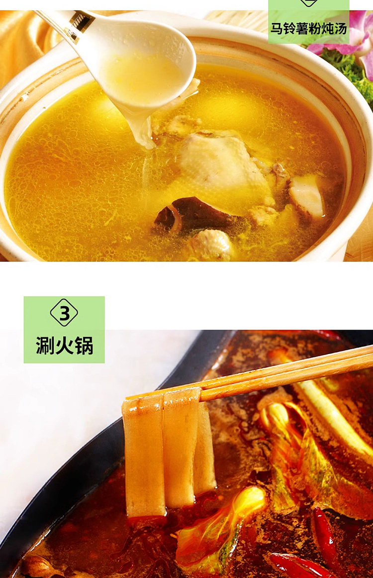 yellow-dragon-potato-flour-240g-9