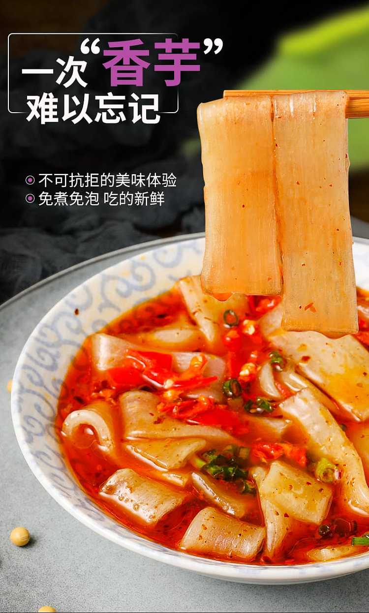 huanglong-taro-vermicelli-200g-discontinued-1