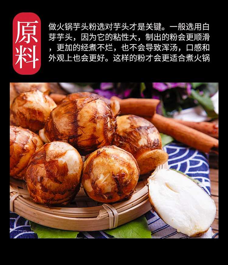 huanglong-taro-vermicelli-200g-discontinued-2
