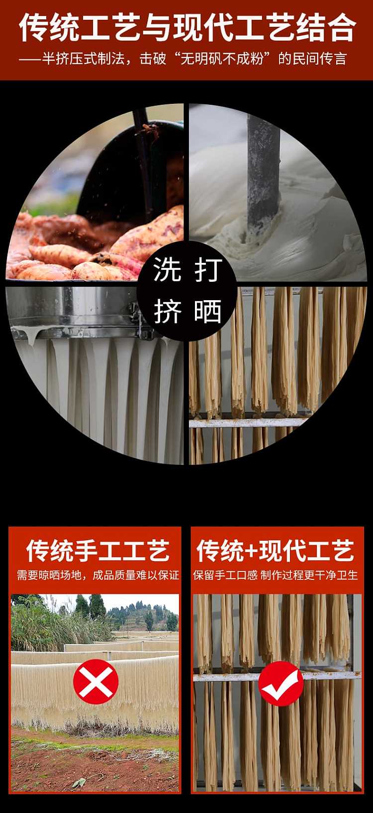 huanglong-taro-vermicelli-200g-discontinued-4