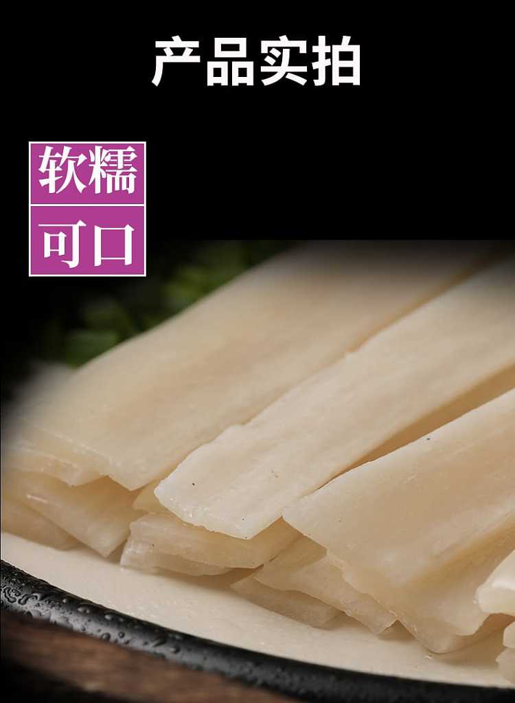 huanglong-taro-vermicelli-200g-discontinued-5