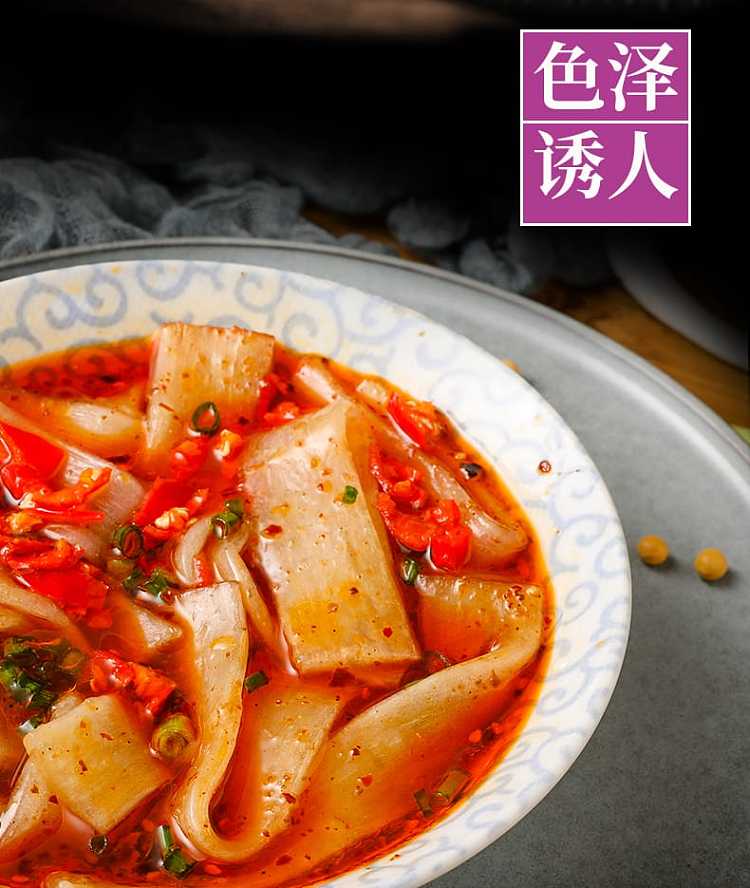 huanglong-taro-vermicelli-200g-discontinued-6