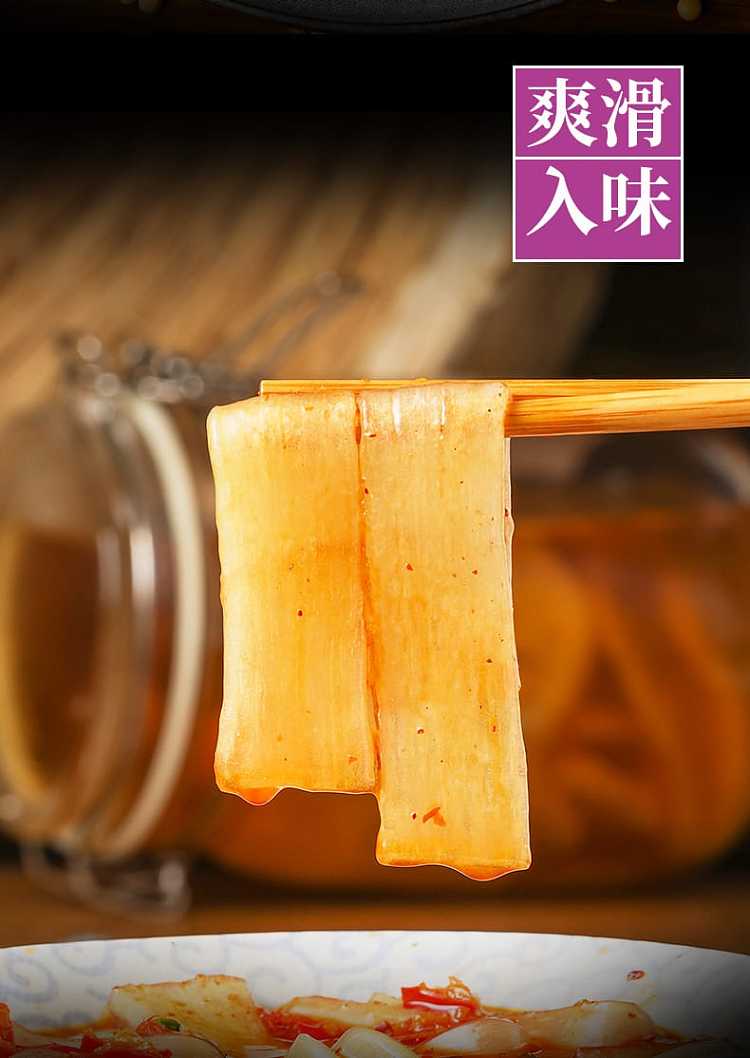 huanglong-taro-vermicelli-200g-discontinued-8
