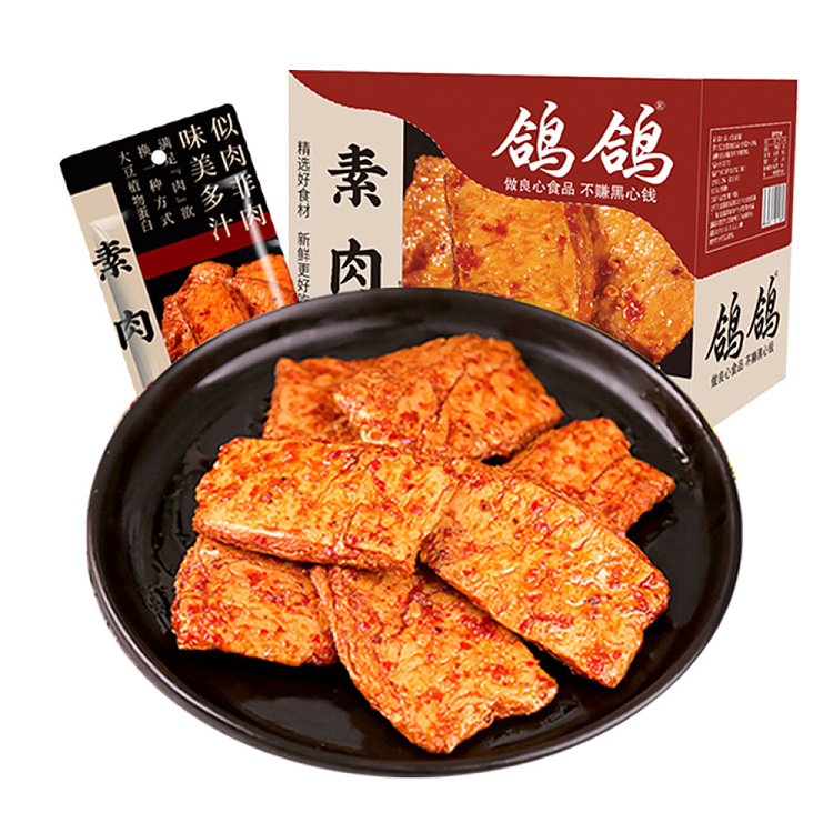 pigeon-vegetarian-pork-spicy-flavor-26g25-1
