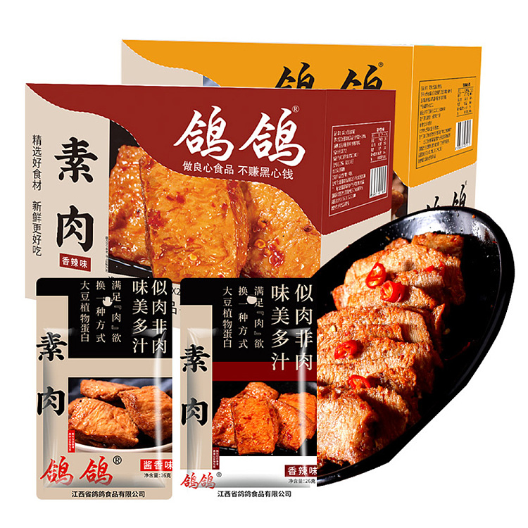 pigeon-vegetarian-pork-spicy-flavor-26g25-3